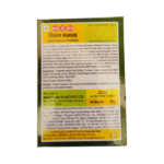 MDH CHICKEN MASALA - Image 2