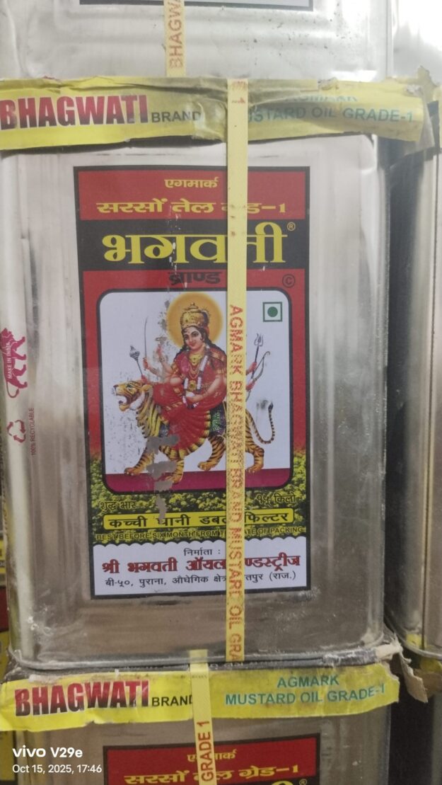 cropped-17605305984508343366496274752946-scaled-1.jpg Bhagwati mustard oil 15 kg - Image 1